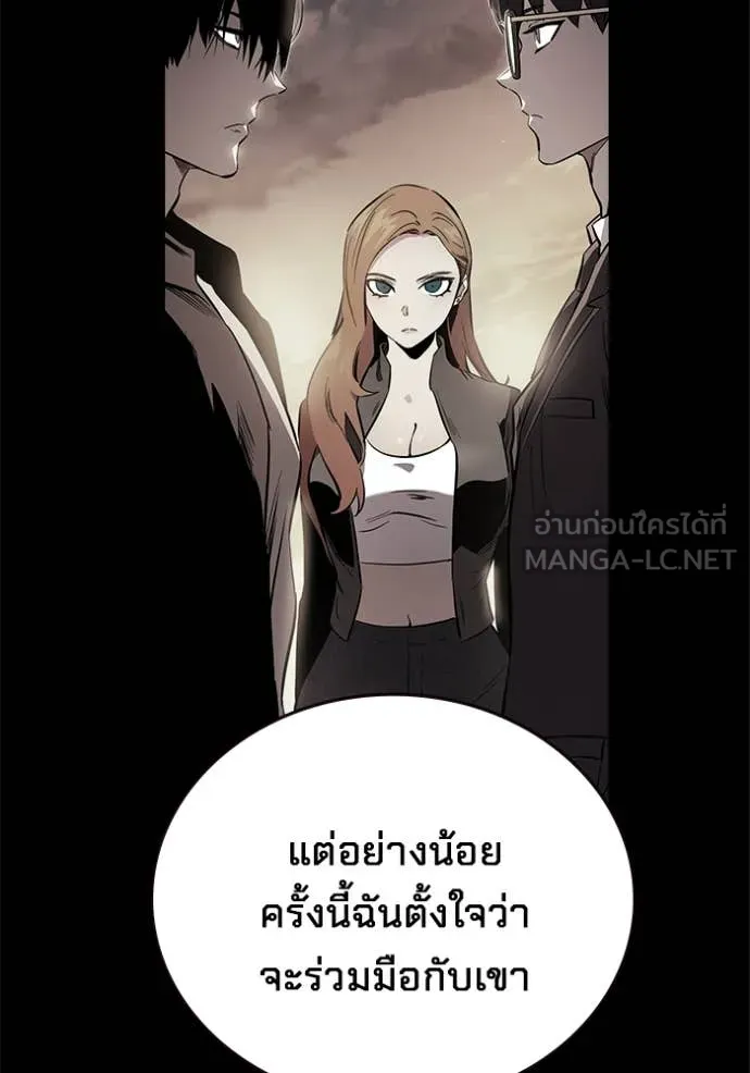 The Great War Chap 42 - Next Chap 43