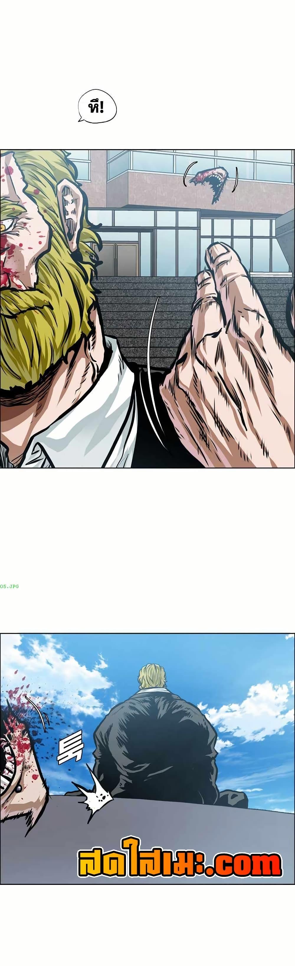 Boss in School Chap 150 - Next Chap 151