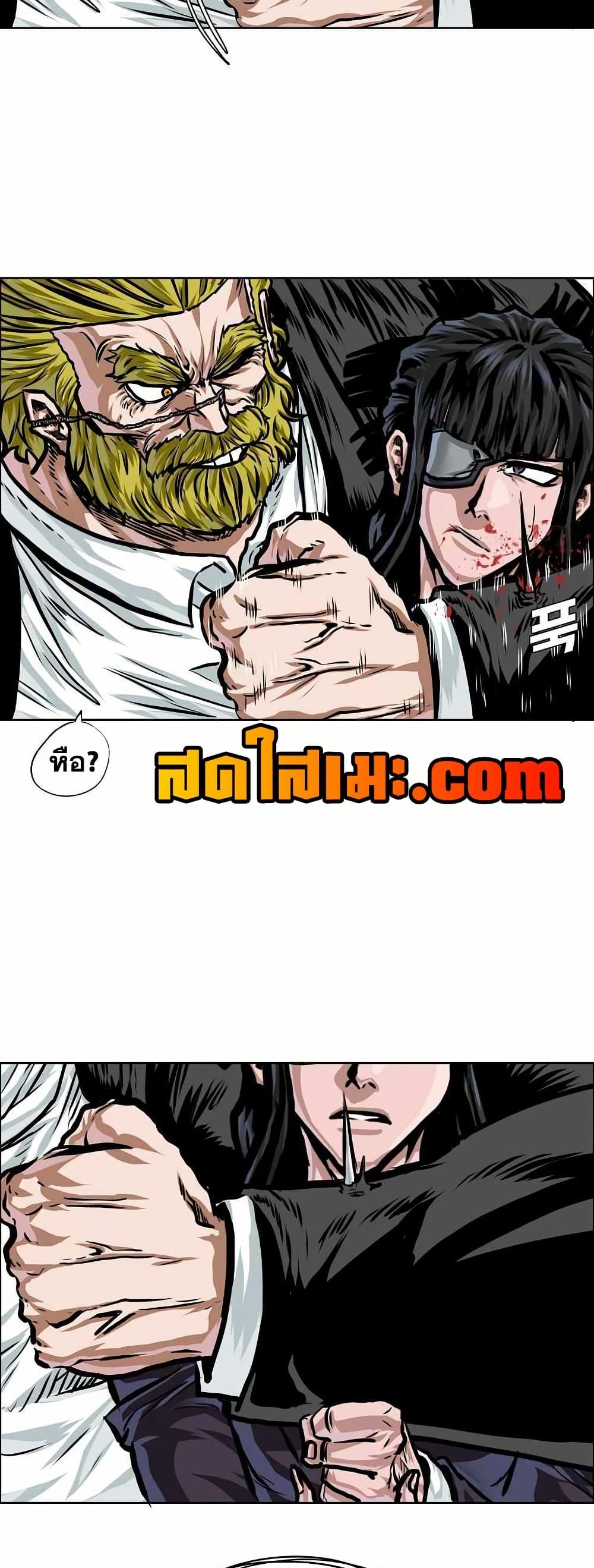 Boss in School Chap 149 - Next Chap 150