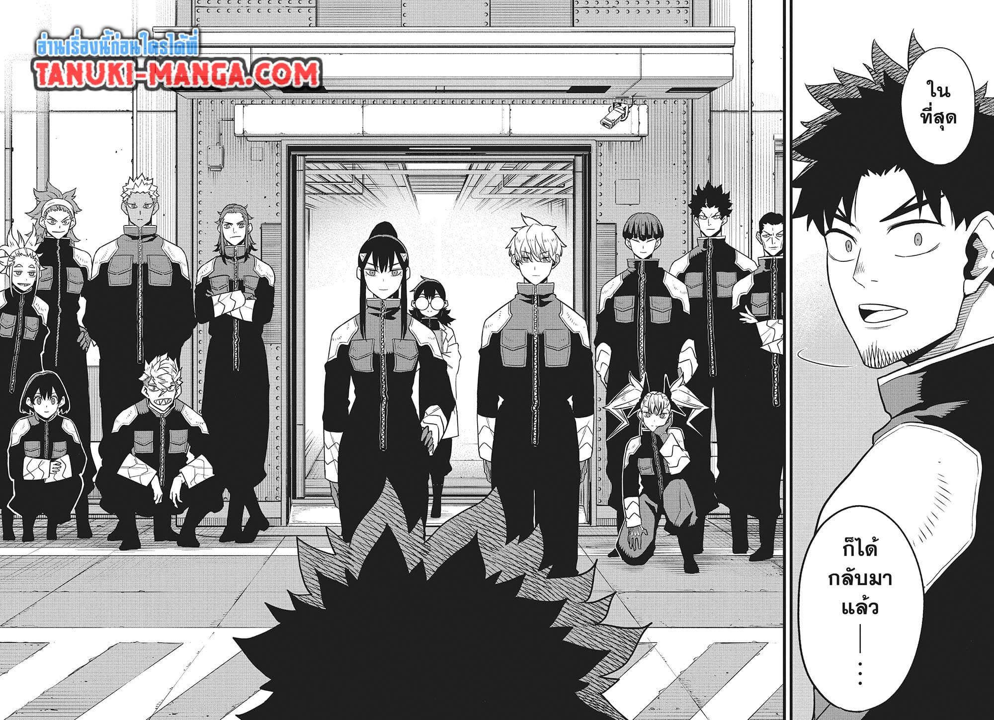 Kaiju No. 8 Chap 129 - Next Chap 130