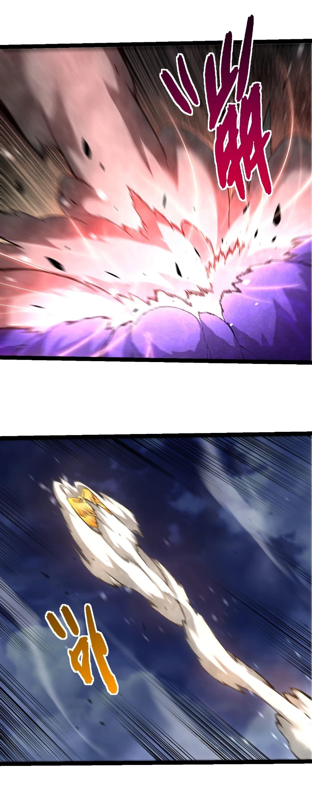 Evolution from the Big Tree Chap 455 - Next Chap 456