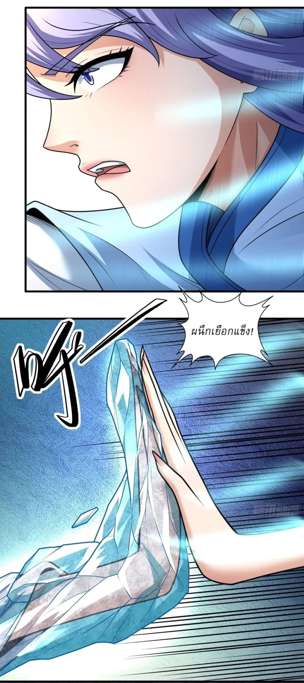 God of Martial Arts Chap 781 - Next Chap 782