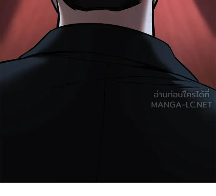 The Bully in Charge Chap 176 - Next Chap 177