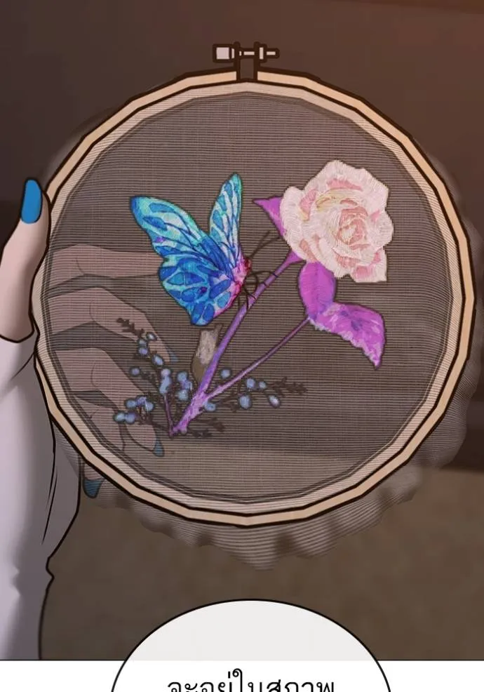 Reality Quest Chap 149 - Next Chap 150