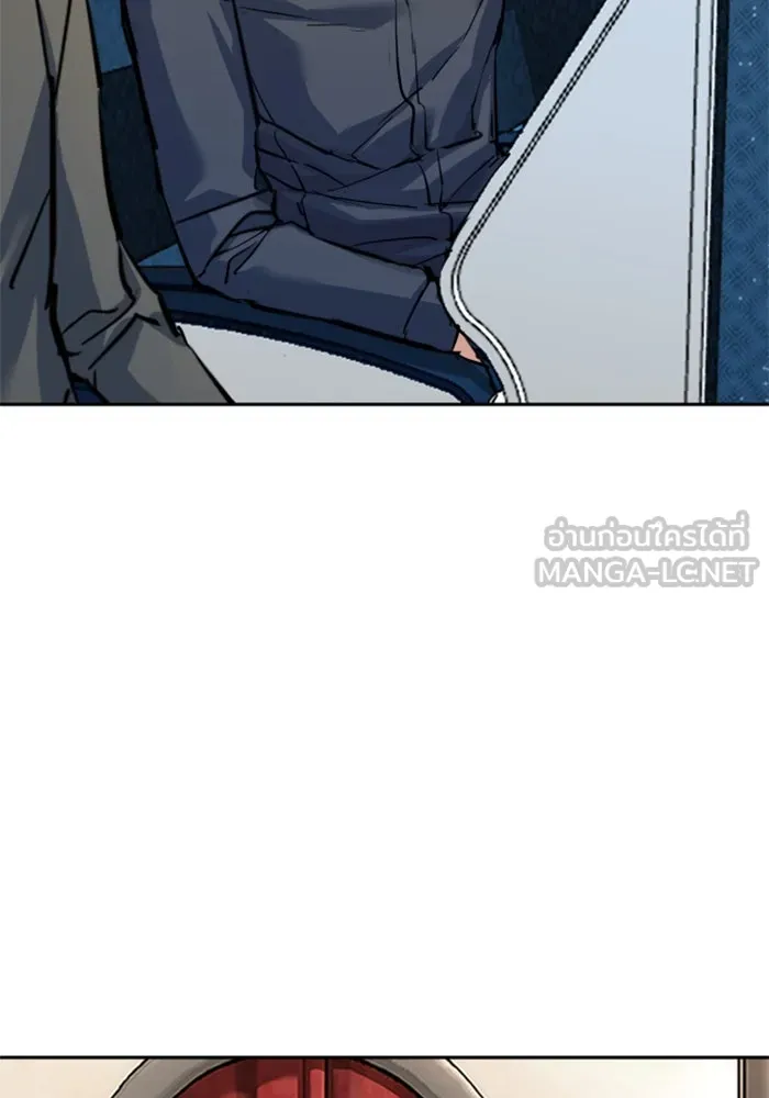 Mercenary Enrollment Chap 241 - Next Chap 242