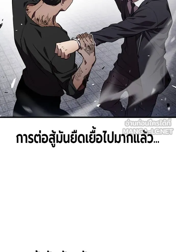 The Great War Chap 17 - Next Chap 18