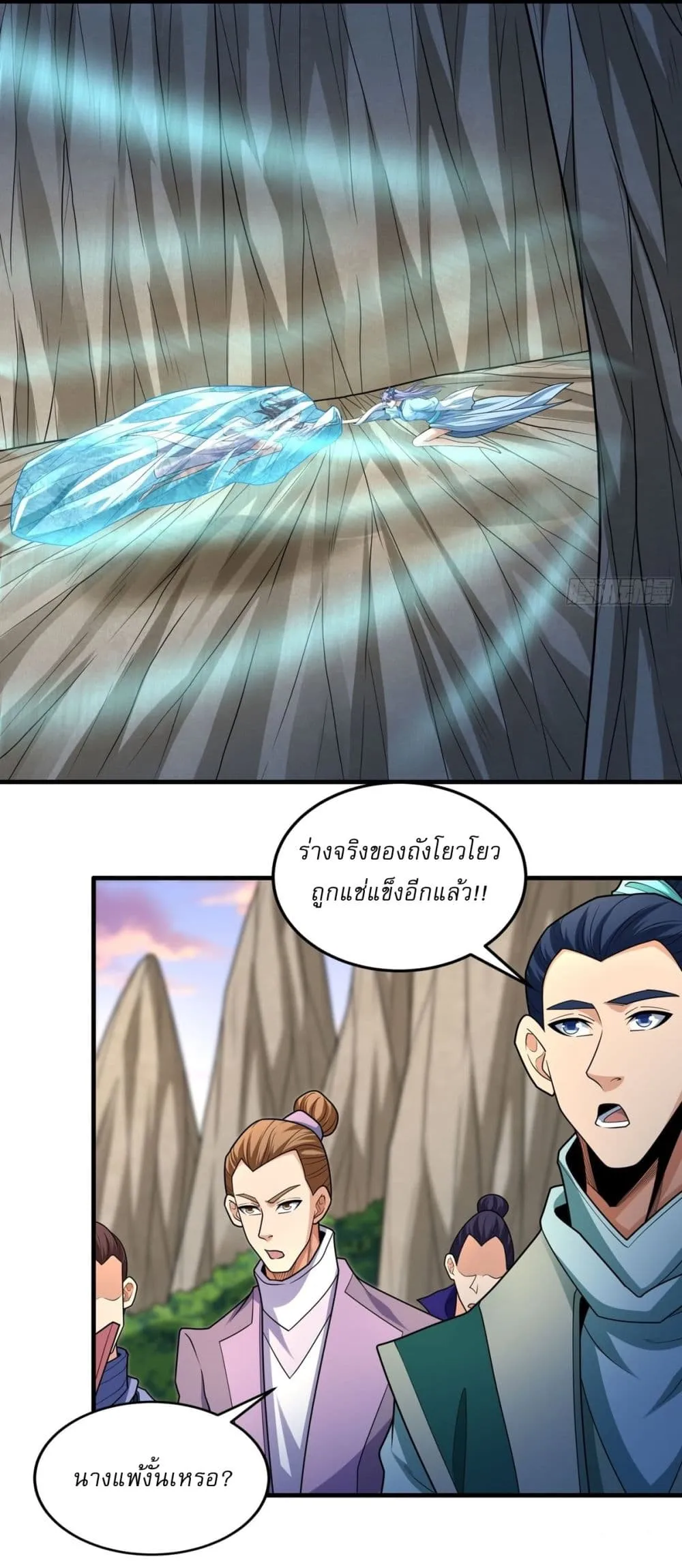 God of Martial Arts Chap 781 - Next Chap 782