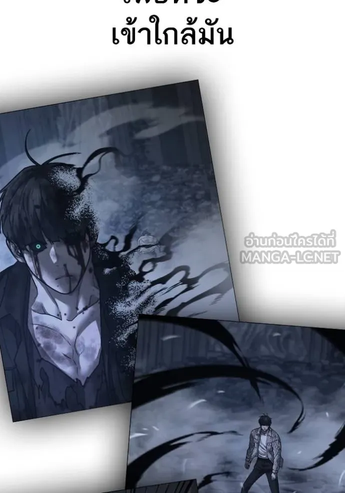 Reality Quest Chap 137 - Next Chap 138