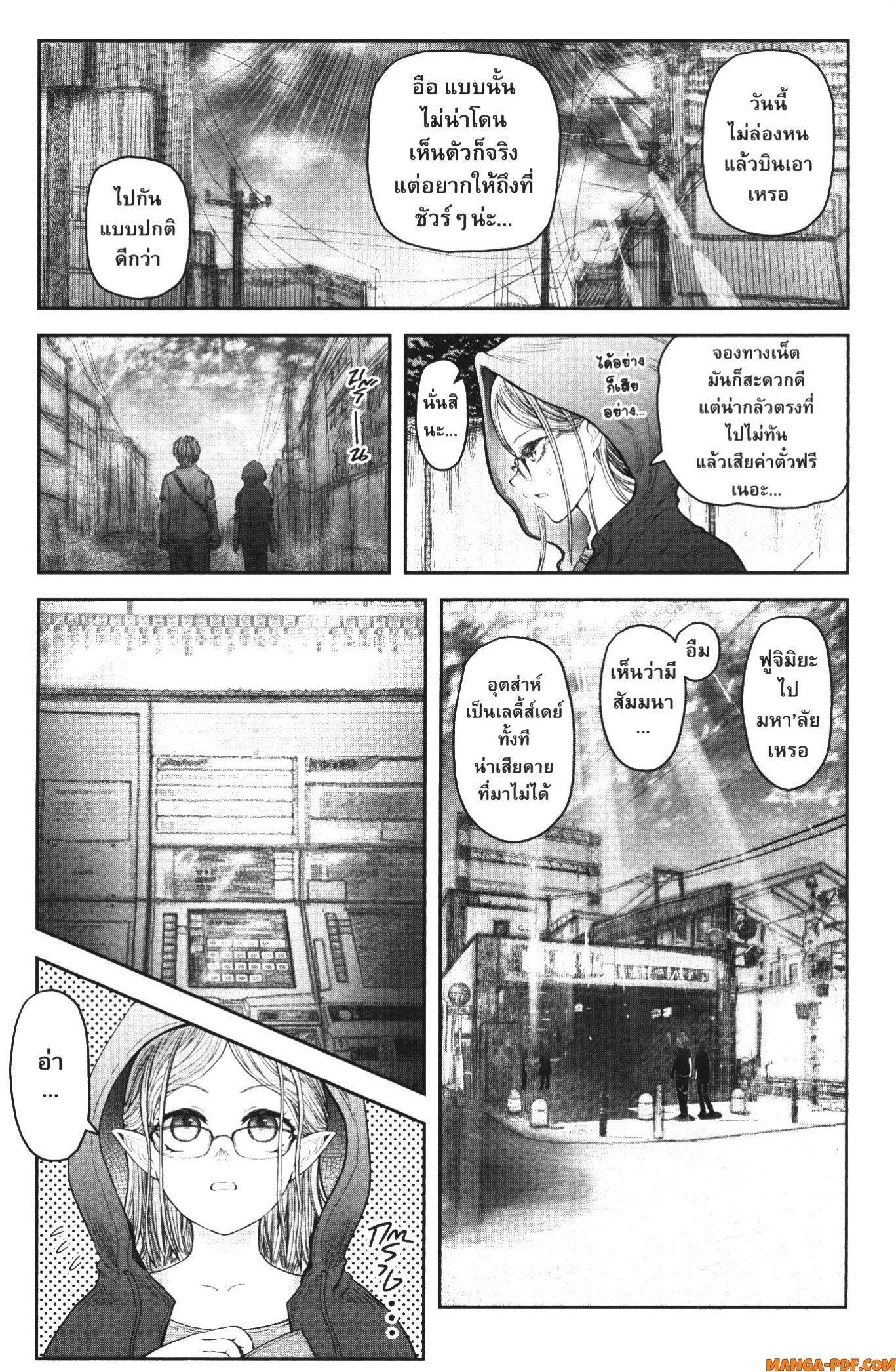 Isekai Ojisan Chap 34 - Next Chap 35