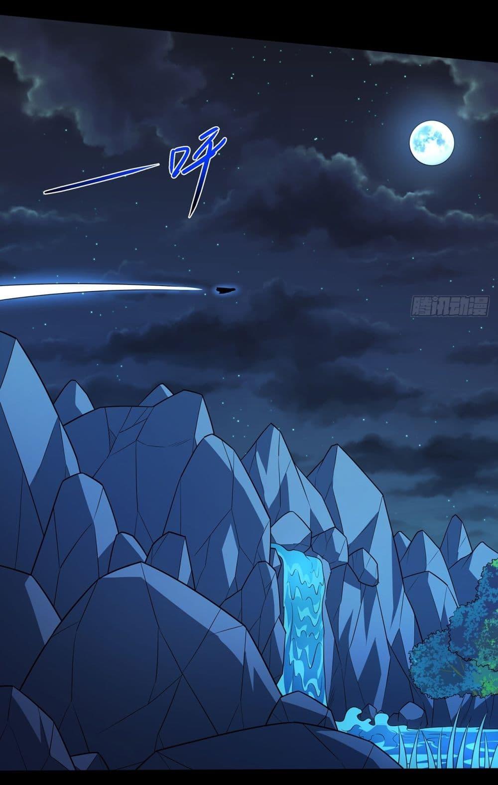 God of Martial Arts Chap 698 - Next Chap 699