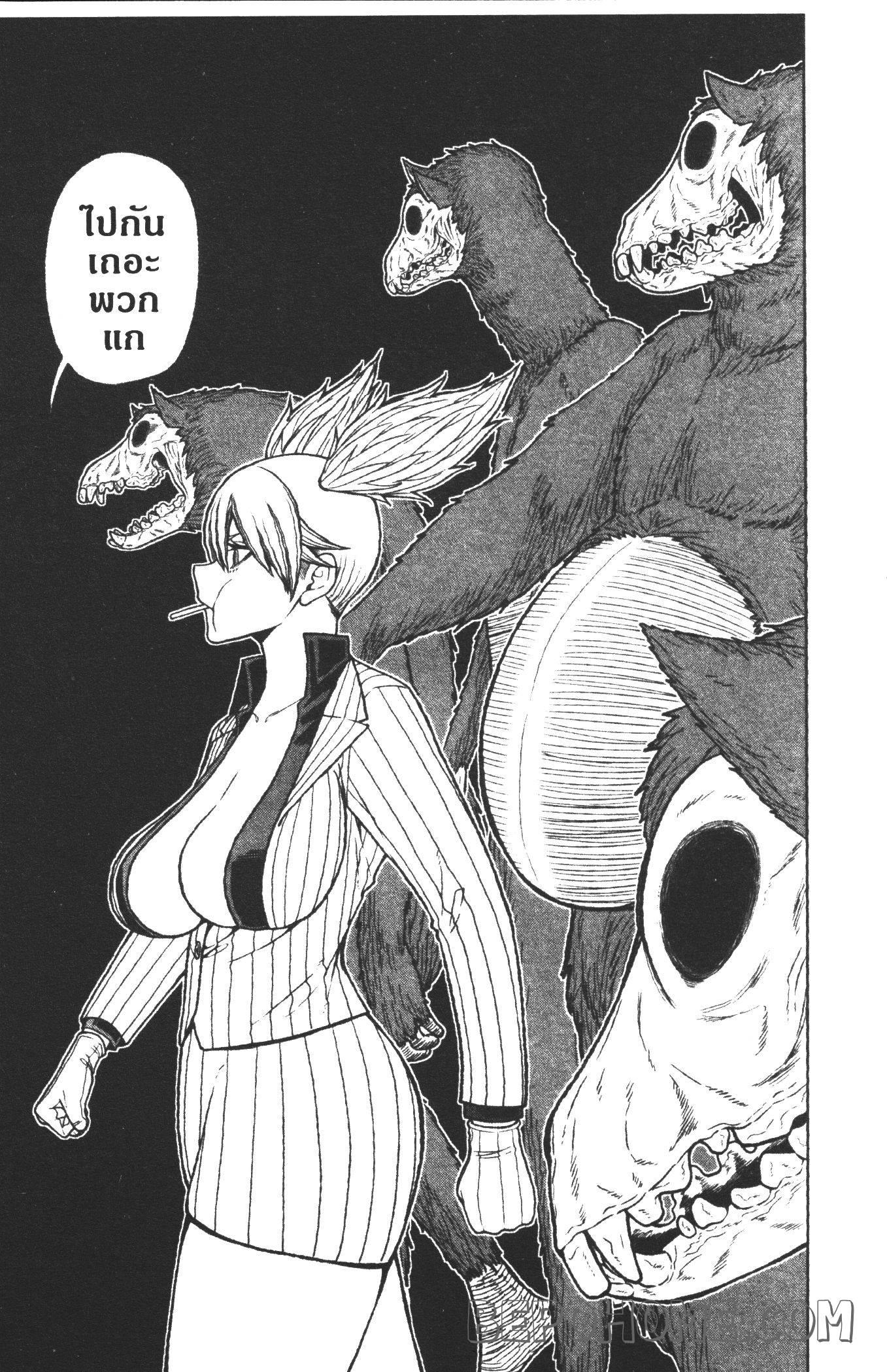 Tougen Anki Chap 22 - Next Chap 23