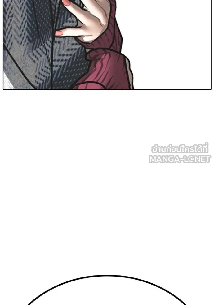 Reality Quest Chap 156 - Next Chap 157