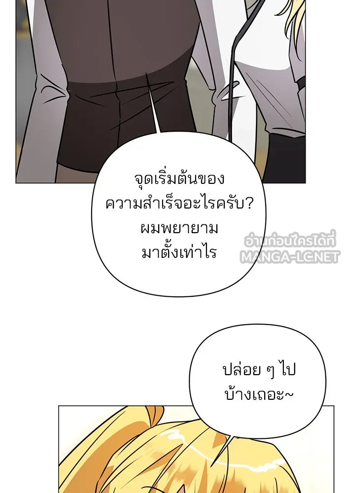 The Academy Is Doomed Chap 38 - Next Chap 39