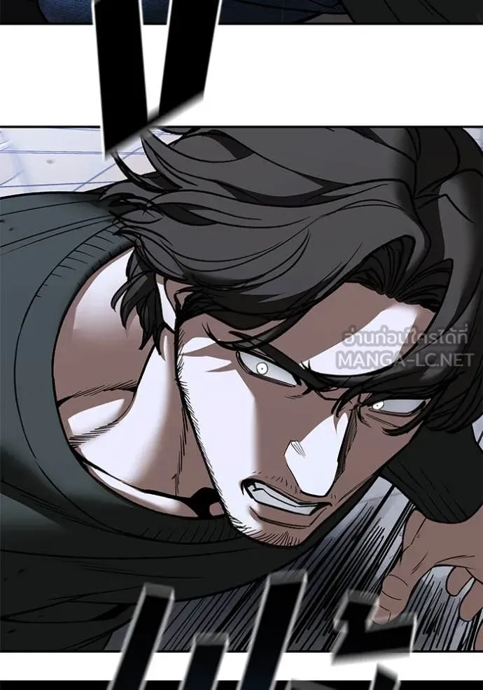 The Bully in Charge Chap 156 - Next Chap 157