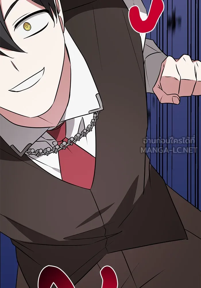 The Academy Is Doomed Chap 47 - Next Chap 48