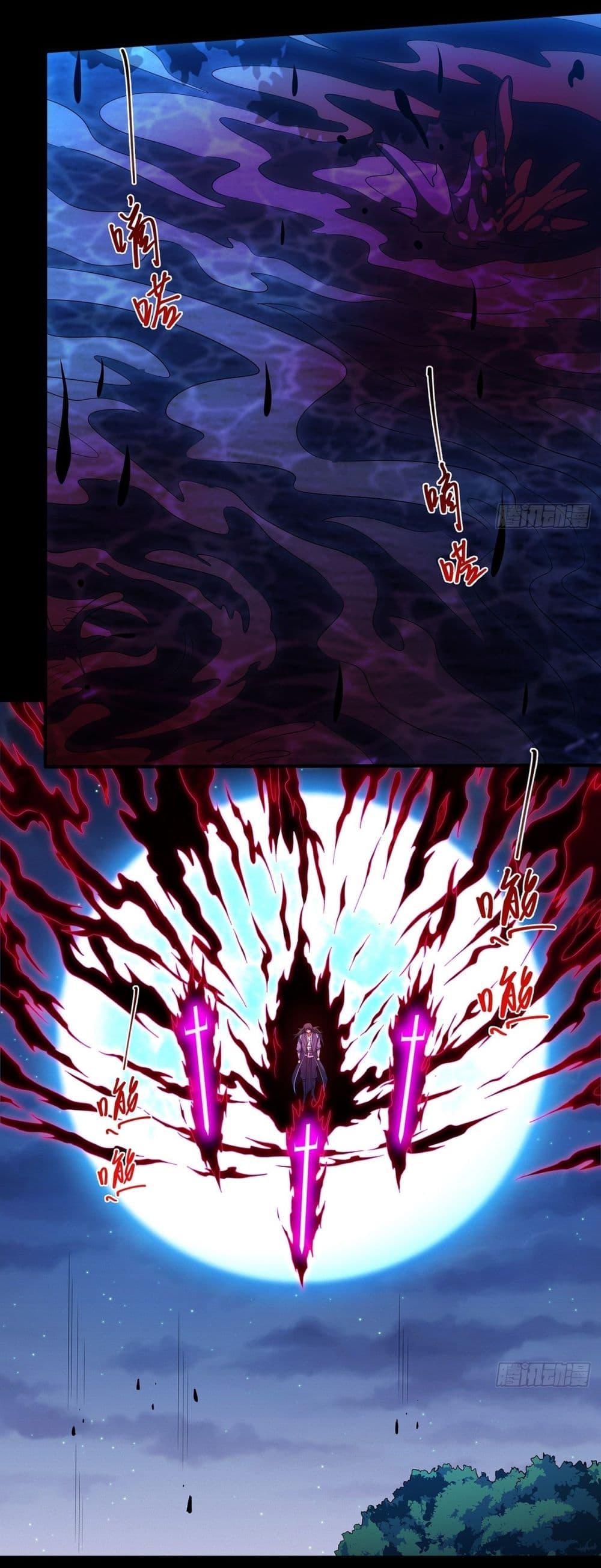 God of Martial Arts Chap 699 - Next Chap 700