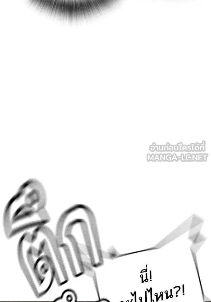 Reality Quest Chap 134 - Next Chap 135