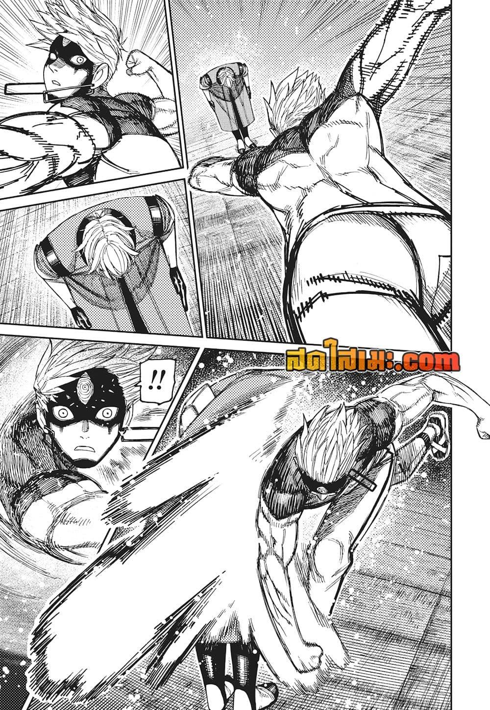 DANDADAN Chap 204 - Next Chap 205