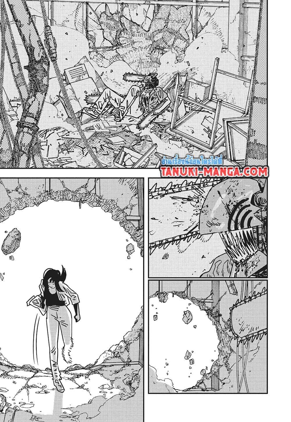 มนุษย์เลื่อยยนต์ Chap 203 - Next Chap 204