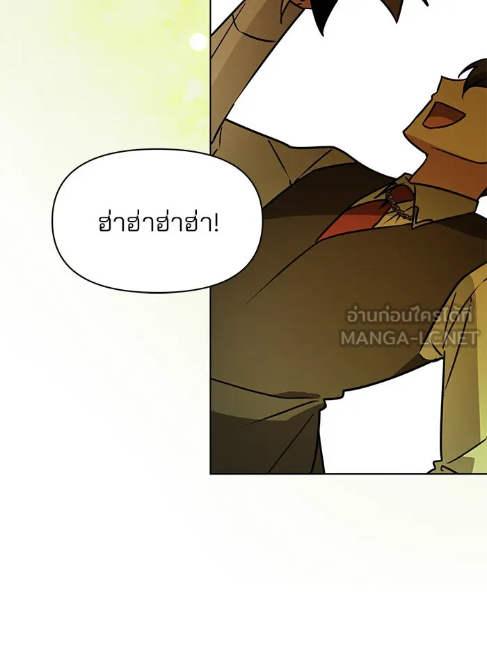 The Academy Is Doomed Chap 104 - Next Chap 105