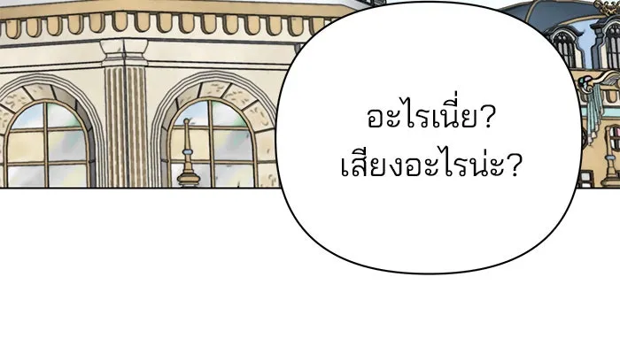 The Academy Is Doomed Chap 31 - Next Chap 32