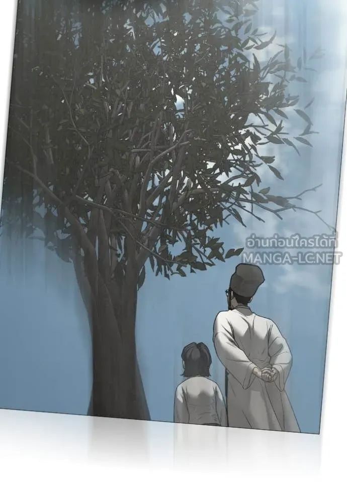 Reality Quest Chap 167 - Next Chap 168