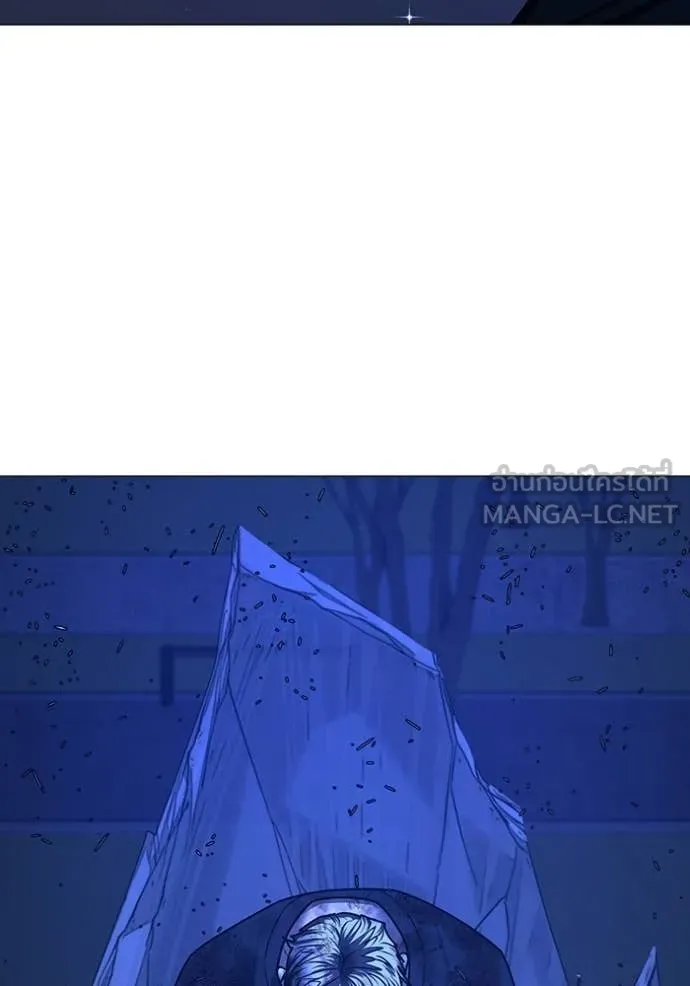 Reality Quest Chap 182 - Next Chap 183