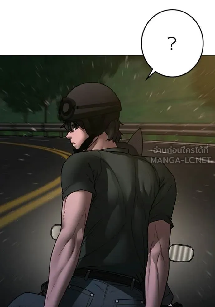 Reality Quest Chap 173 - Next Chap 174