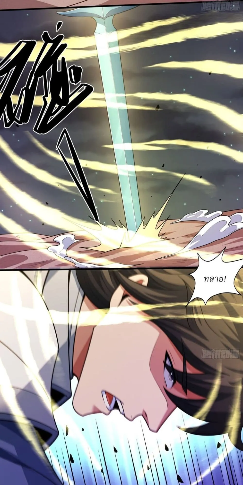 God of Martial Arts Chap 790 - Next Chap 791