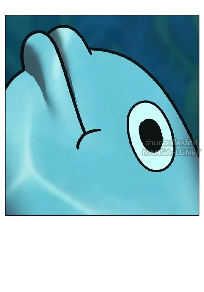 Reality Quest Chap 170 - Next Chap 171