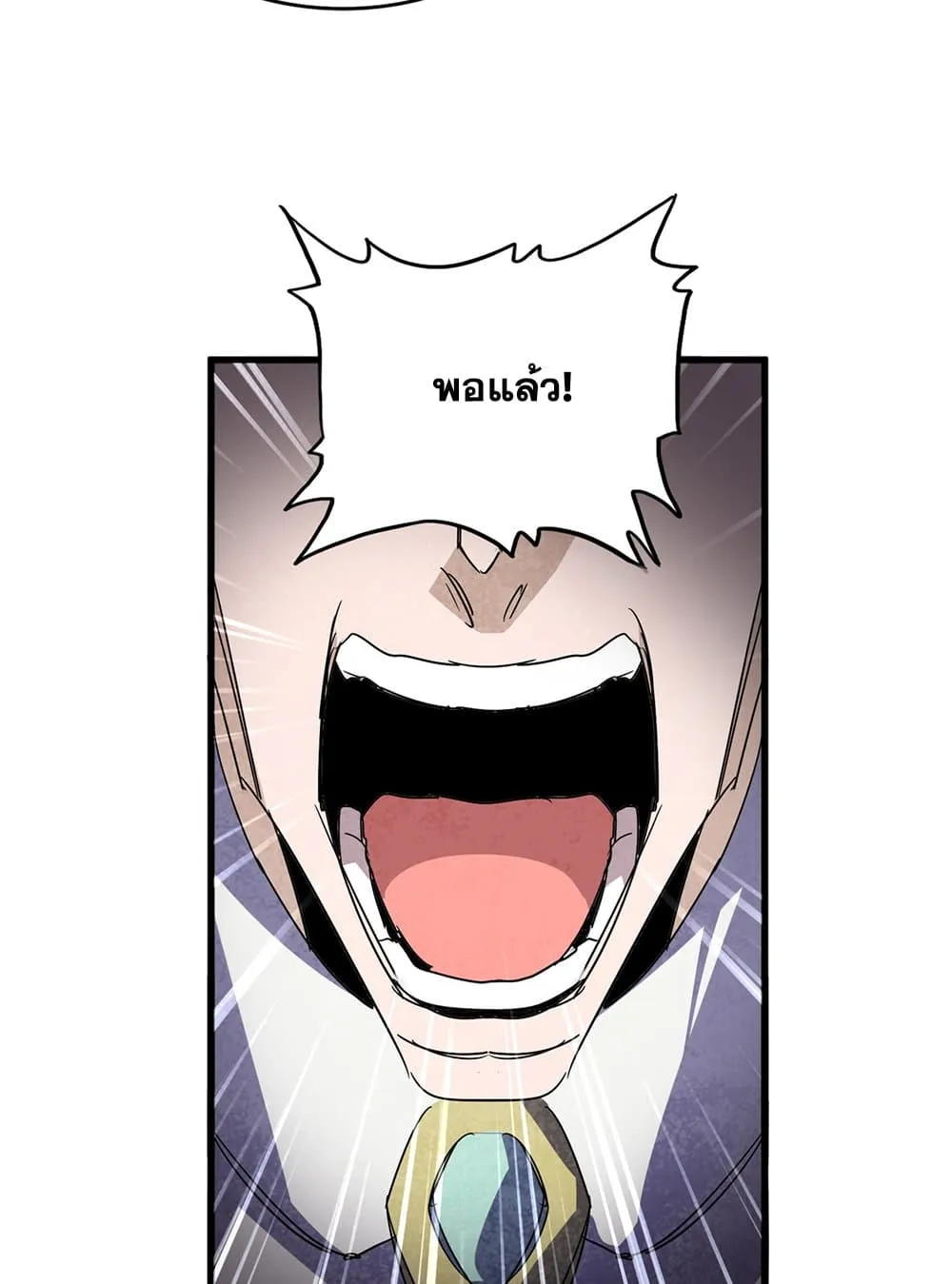 Magic Emperor Chap 757 - Next Chap 758