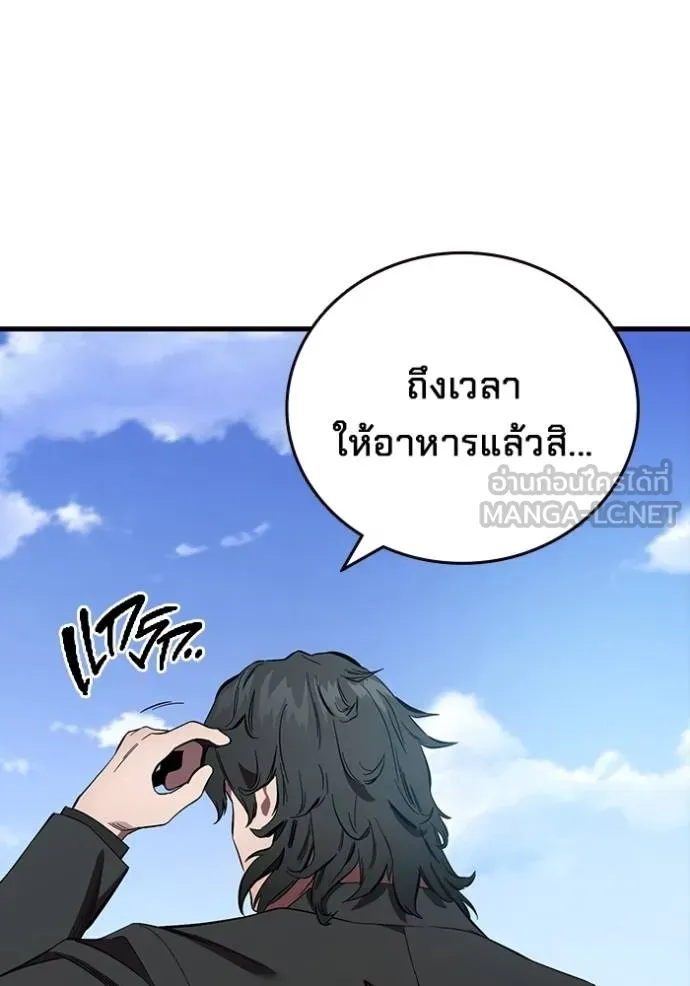 The Great War Chap 36 - Next Chap 37