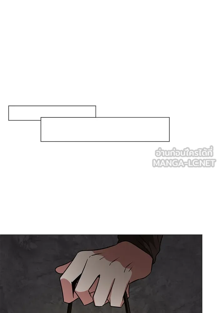 The Academy Is Doomed Chap 49 - Next Chap 50