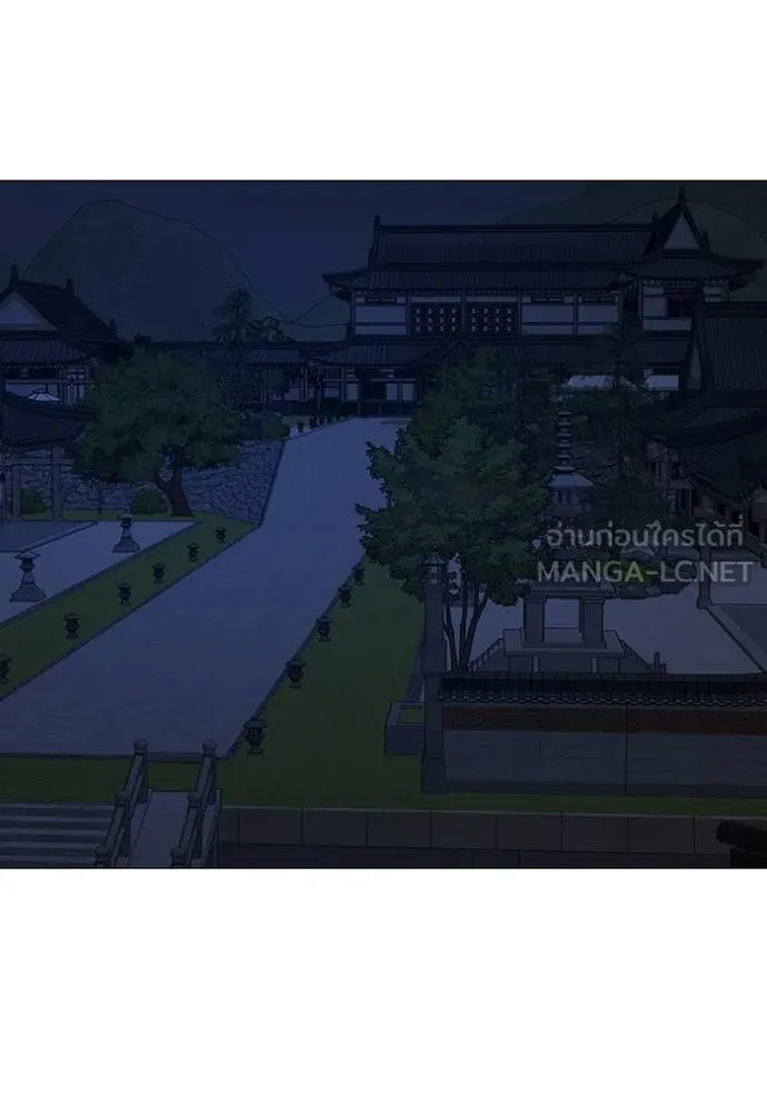 Reality Quest Chap 161 - Next Chap 162