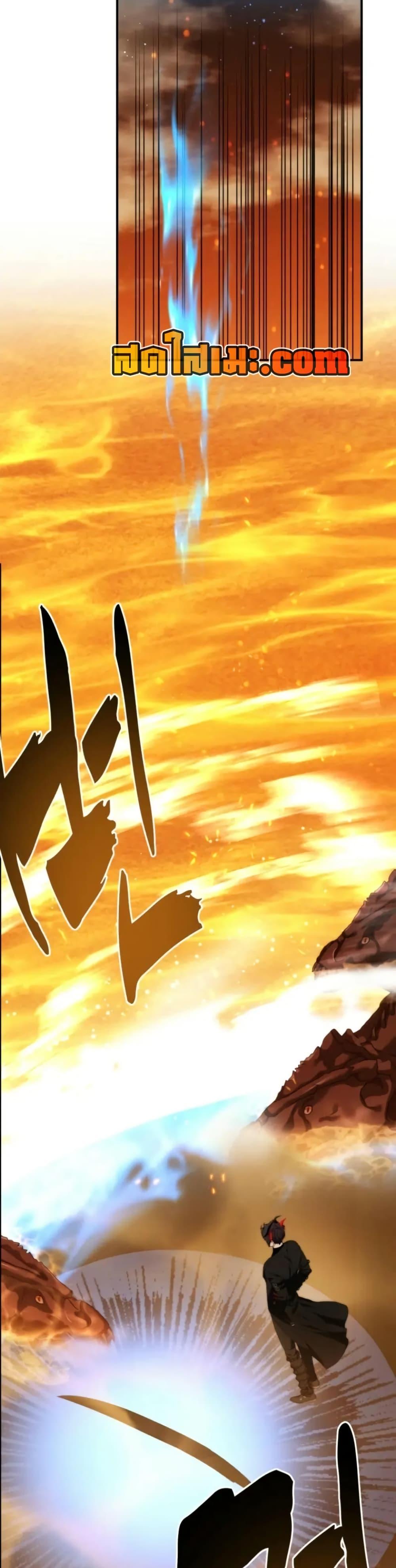 Ranker Who Lives A Second Time Chap 201 - Next Chap 202