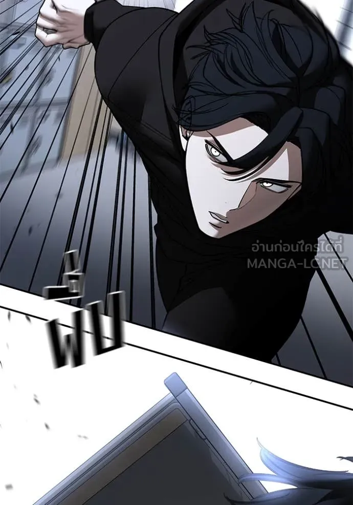 The Bully in Charge Chap 156 - Next Chap 157