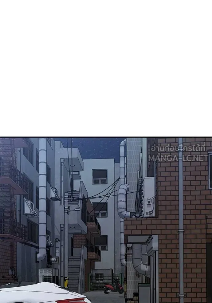 The Bully in Charge Chap 118 - Next Chap 119