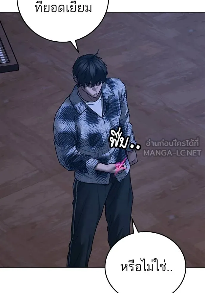 Reality Quest Chap 162 - Next Chap 163