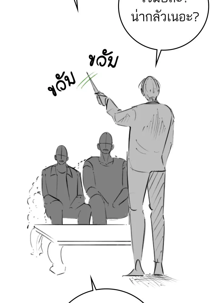 Reality Quest Chap 164.13 - Next Chap 165.13