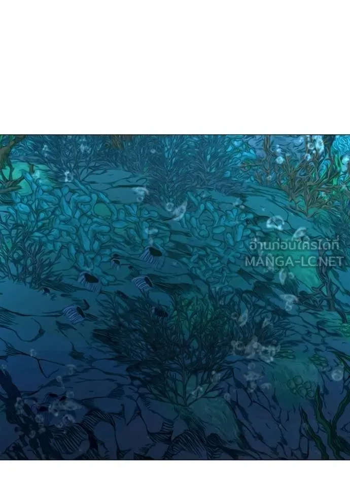 Reality Quest Chap 170 - Next Chap 171