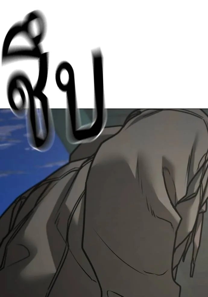 Reality Quest Chap 138 - Next Chap 139