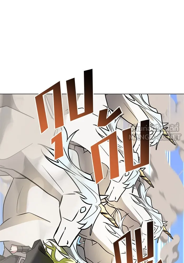 The Academy Is Doomed Chap 53 - Next Chap 54