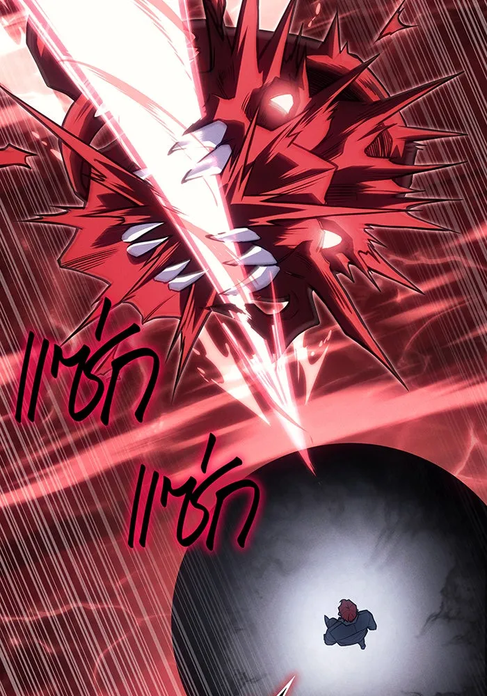 Regressing With the King’s Power – เกิดใหม่พร้อมพลังแห่งราชัน Chap 99 - Next Chap 100