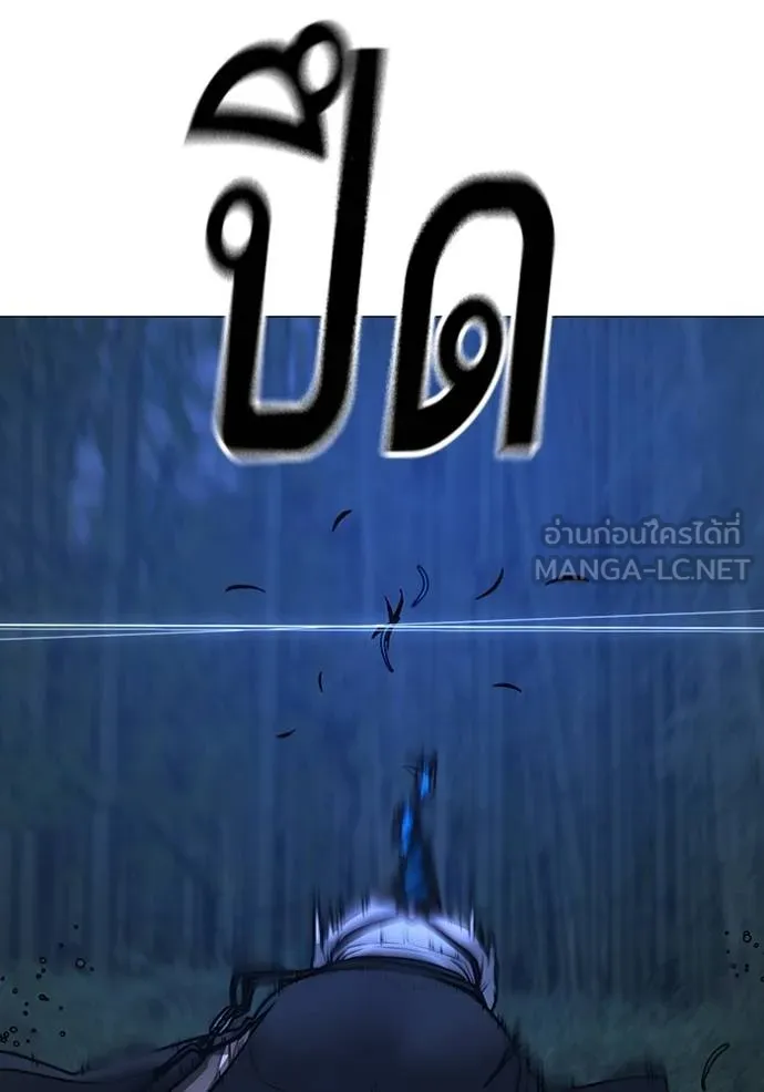 Reality Quest Chap 154 - Next Chap 155