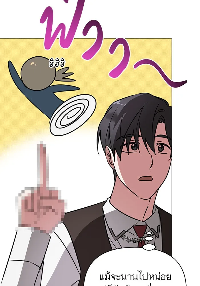 The Academy Is Doomed Chap 40 - Next Chap 41