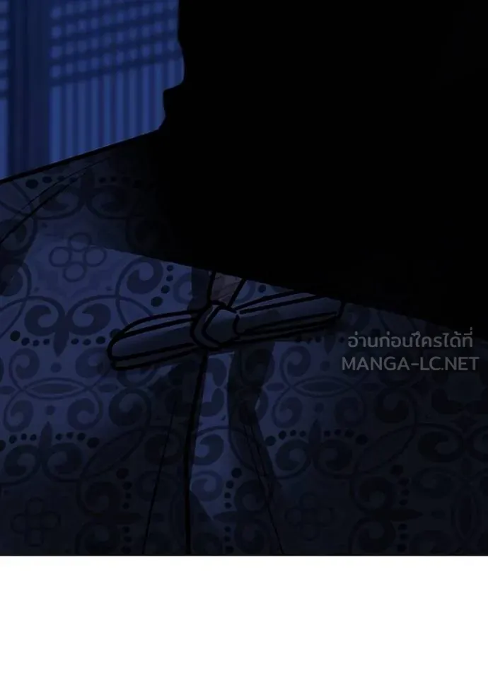 Reality Quest Chap 158 - Next Chap 159