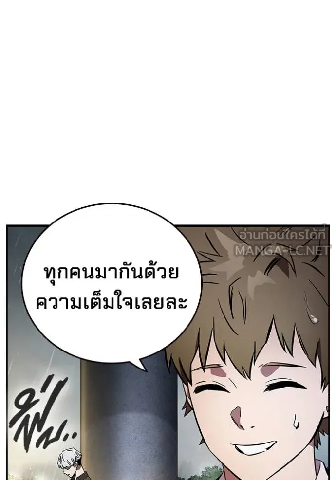 The Great War Chap 54 - Next Chap 55