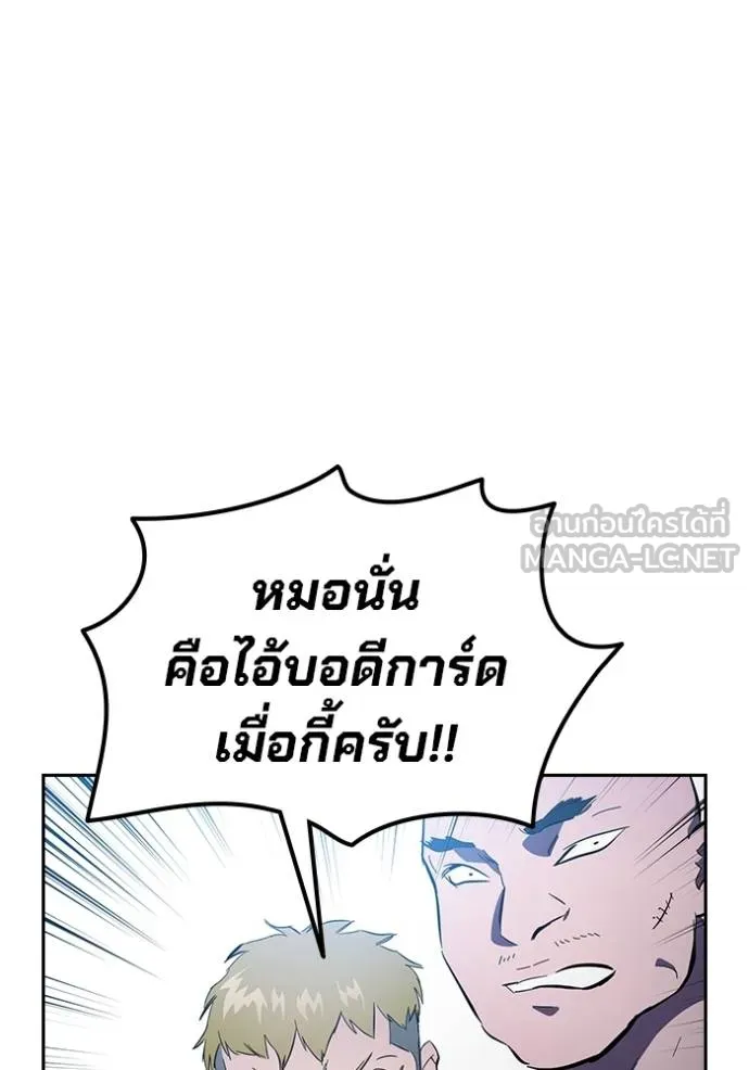The Great War Chap 27 - Next Chap 28