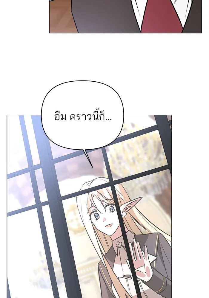 The Academy Is Doomed Chap 42 - Next Chap 43