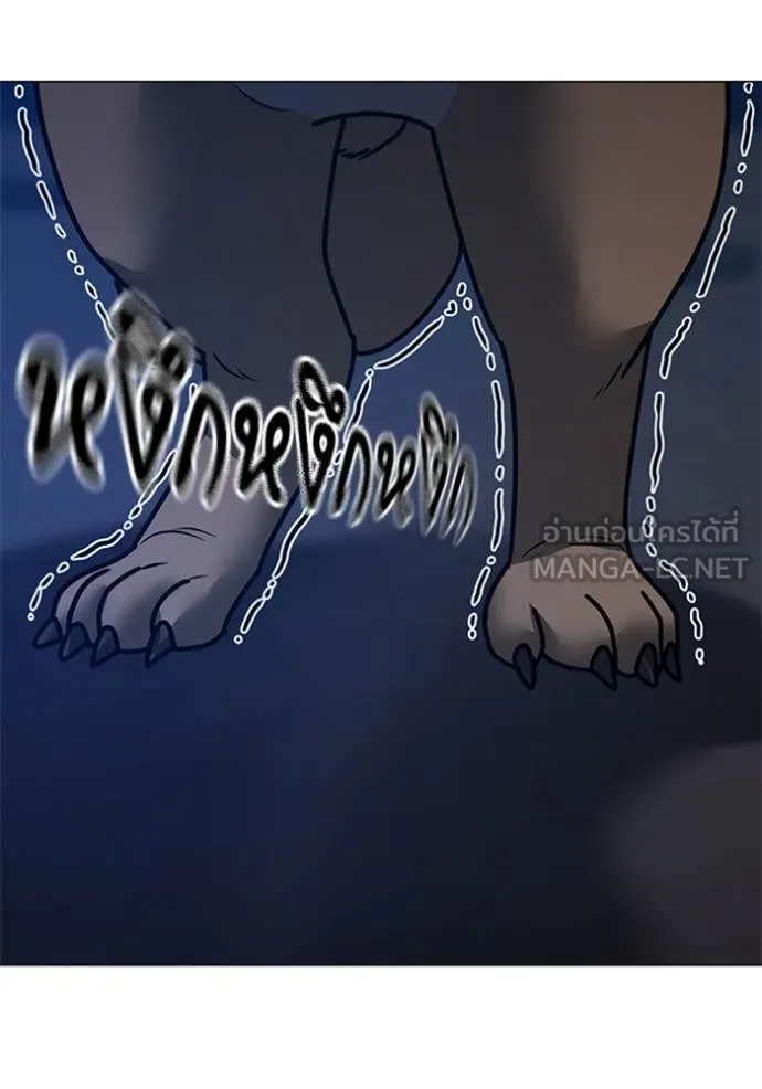 Reality Quest Chap 166 - Next Chap 167